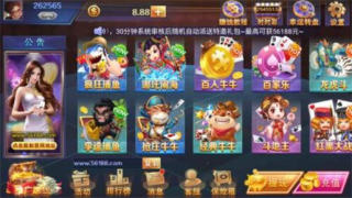 财神到棋牌平台安卓
