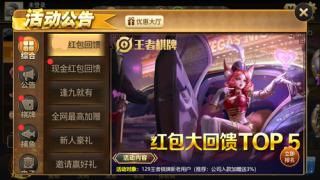 王者棋牌最新版