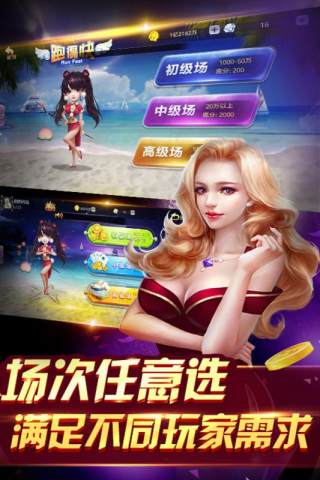 93299nk星空娱乐官网版下载