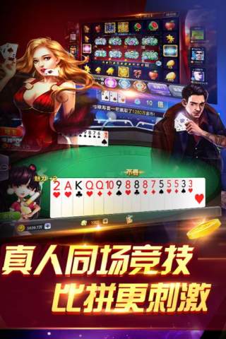 93299nk星空娱乐官网版下载