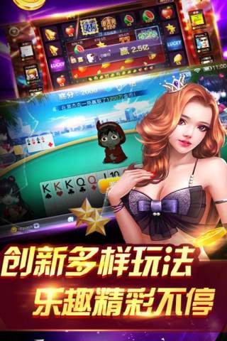 93299nk星空娱乐官网版下载