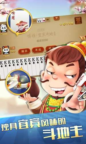 宜宾博雅棋牌旧版本