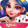 华丰棋牌hf66最新版