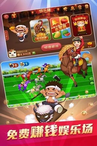 华丰棋牌hf66最新版