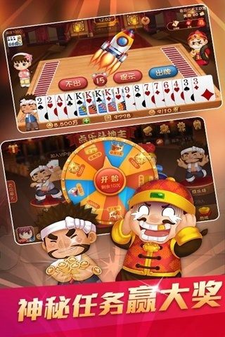 华丰棋牌hf66最新版