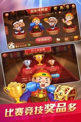华丰棋牌hf66最新版