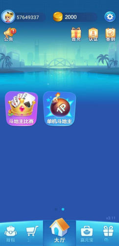 波克城市旧版本
