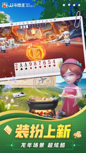 jj棋牌大联盟
