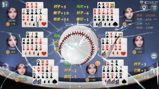 天天乐清麻将