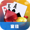 富佳棋牌手机最新版