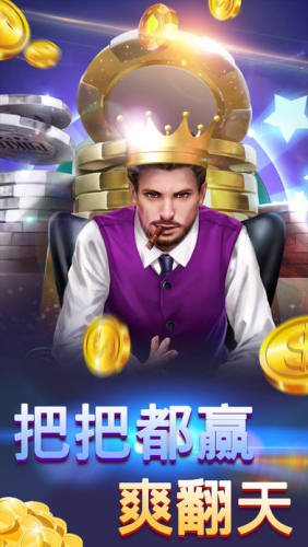 富佳棋牌手机最新版