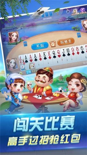 千亿棋牌