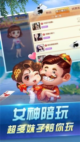 千亿棋牌