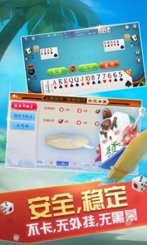 大唐麻将app下载