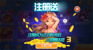 叫我棋牌
