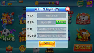 时光棋牌娱乐游戏官网版