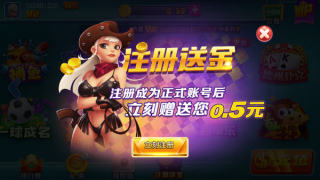 时光棋牌娱乐游戏官网版