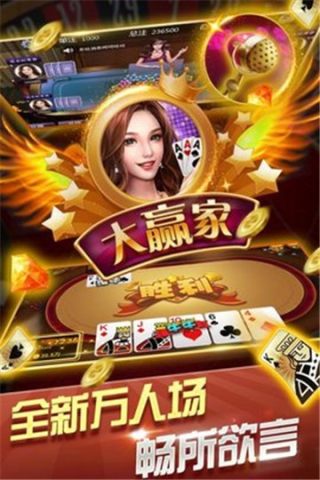 是你棋牌老版本手机版
