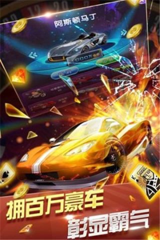 是你棋牌老版本手机版