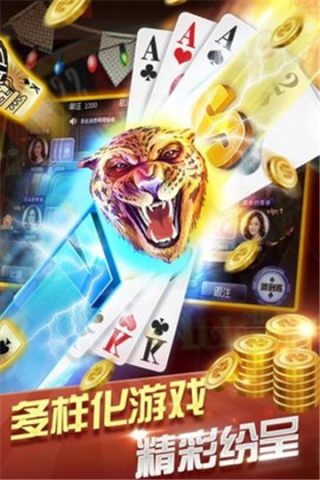是你棋牌老版本手机版