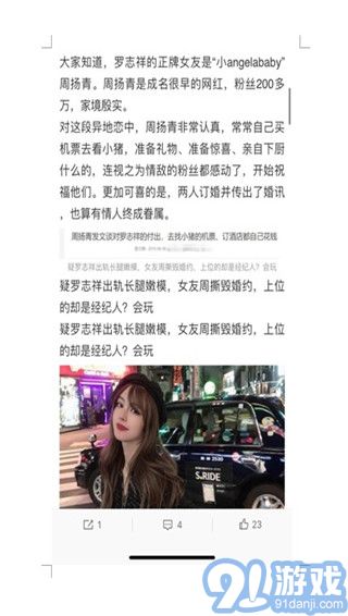 824娱乐圈大瓜文件最新版