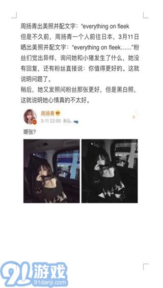 824娱乐圈大瓜文件最新版