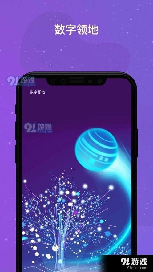 领主世界91下载