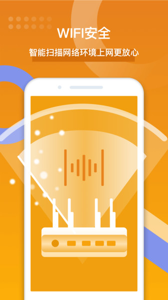 特强清理专家安卓版