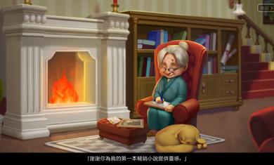 奇妙庄园最新版