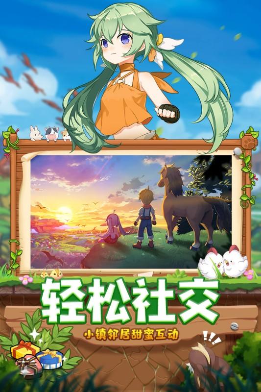 四季物语破解版