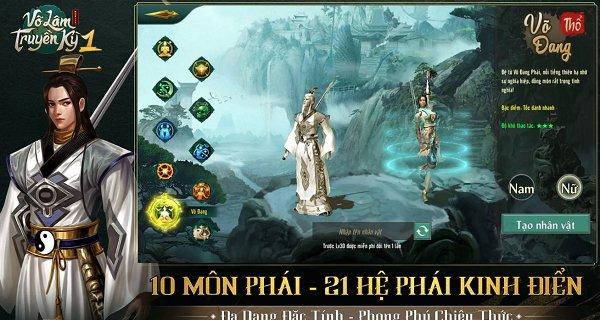 剑网1归来手游破解版