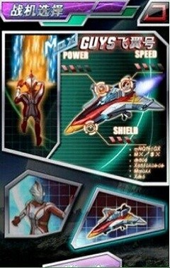 全民奥特曼之银河英雄破解版