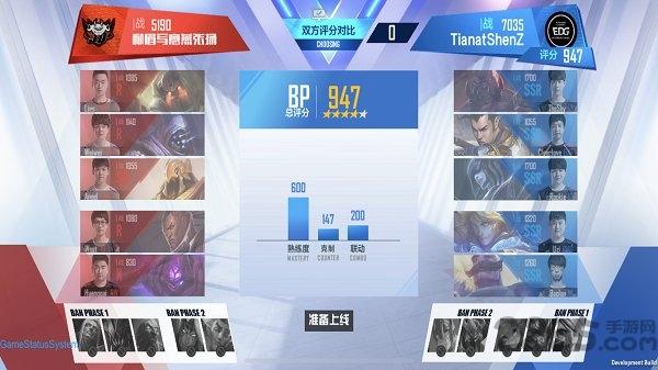 英雄联盟电竞经理破解版