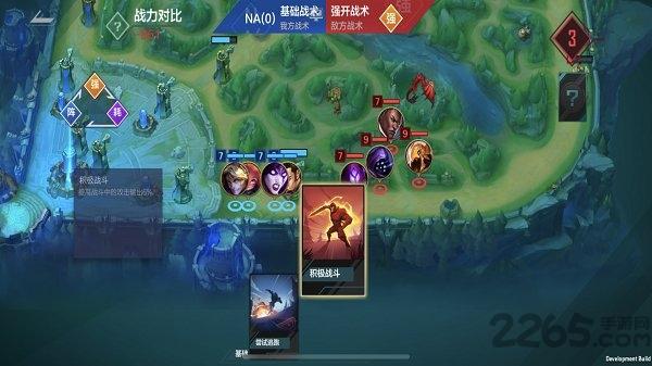 英雄联盟电竞经理破解版