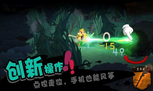 独奏骑士破解版