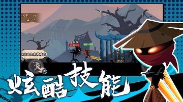 火柴人激斗英雄破解版