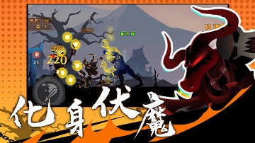 火柴人激斗英雄破解版