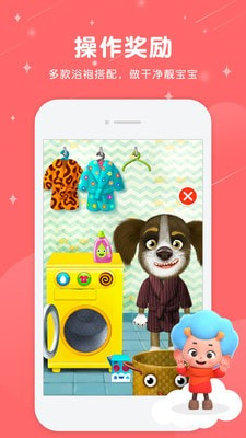 佩皮洗刷刷2解锁版