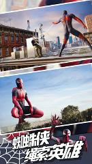 蜘蛛侠绳索英雄破解版