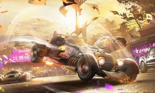 王牌竞速破解版