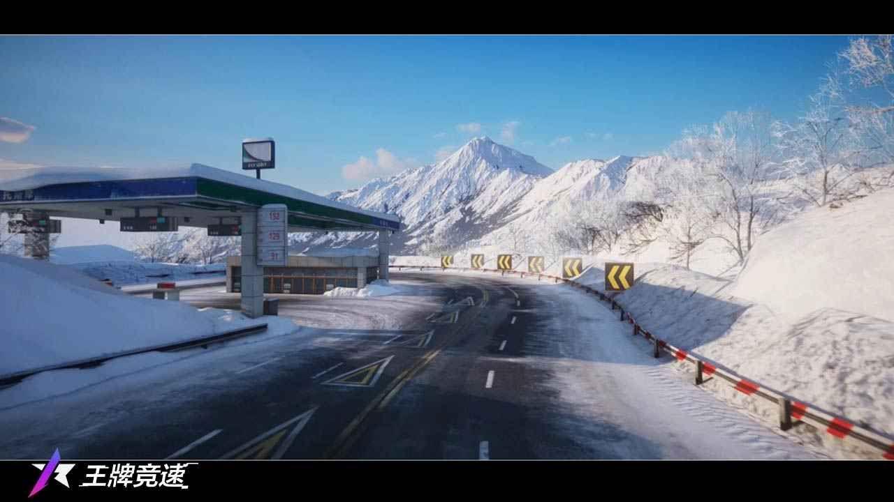 王牌竞速破解版