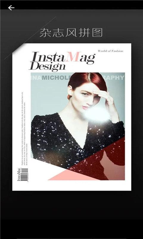 天天省钱大管家手机版