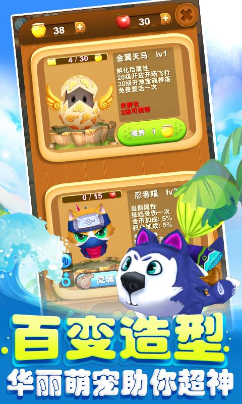 熊出没之熊大快跑破解版