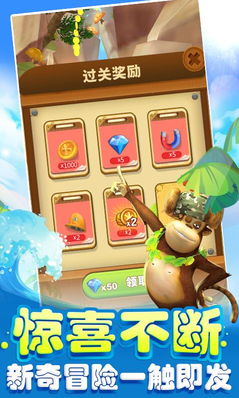 熊出没之熊大快跑破解版