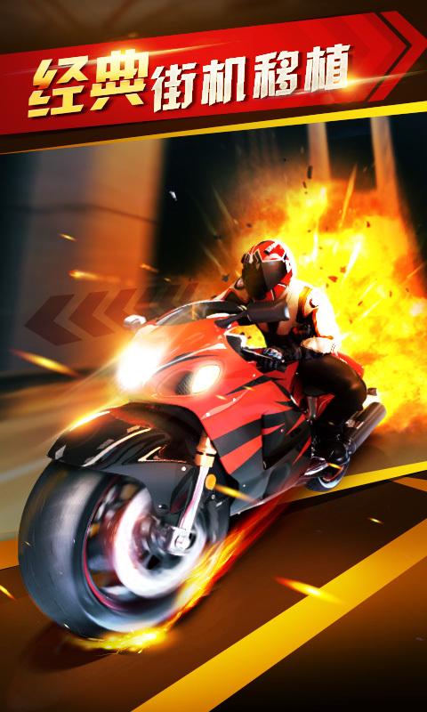 暴力狂飙破解版