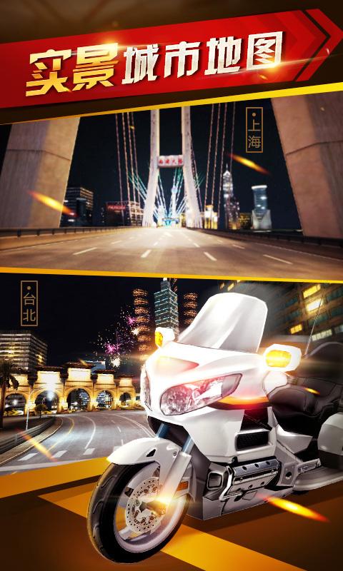 暴力狂飙破解版