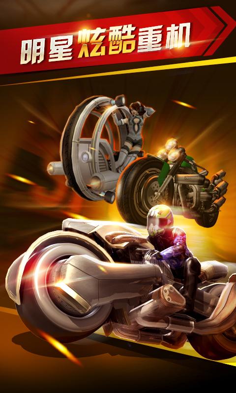 暴力狂飙破解版