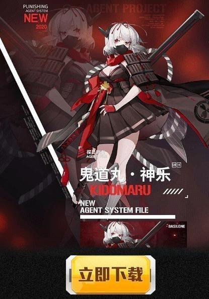 双生幻想破解版下载