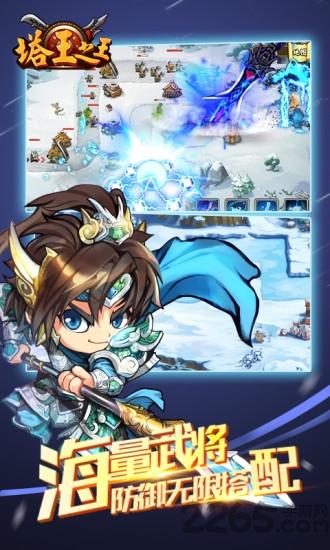 塔王之王手游正版 塔王之王