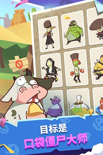 僵尸牧场物语破解版